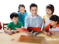 广州2020年男生读幼师学校怎么样