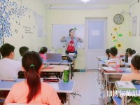 广州2020年男生读幼师学校好不好