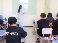 广州2020年男生读什么幼师学校好