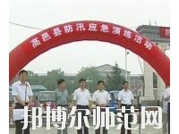 石家庄2020年读幼师学校需要什么证件