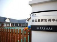 南京市2020年幼师学校需要学习哪些知识