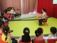 南京2020年幼师学校什么时间招生