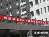 昆明2021年幼师学校属于什么学历