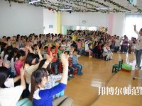 贵阳2020年哪些大专的幼师学校比较好