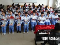 贵阳2020年可以读幼师学校的大专学校