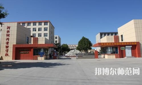 石家庄2020年初中生报什么幼师学校最好