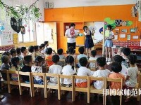 广州2020年幼师学校哪个比较好