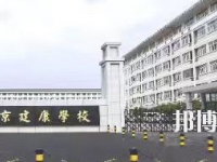 南京市2020年初中生报什么幼师学校最好