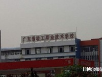 广州2020年中学毕业读什么幼师学校