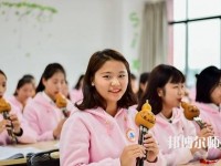 南京2020年女生上幼师学校学什么好