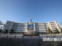 石家庄2020年男生上什么幼师学校比较好