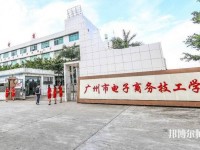 广州2020年读幼师学校多少钱