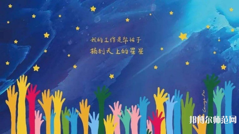 武汉2020年初中生上幼师学校