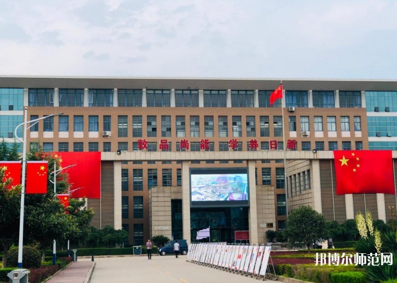 宝鸡有幼师学校的大专大学