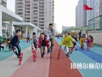 杭州2020年哪个幼师学校最好