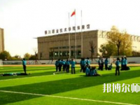 宝鸡2020年设有幼师学校的公办大专学校