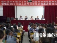 无锡2020年比较好的幼师学校大专学校