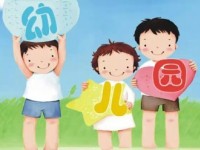 成都2020年幼师学校怎么样