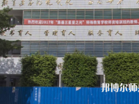 南宁2020年幼师学校大专好的学校