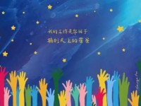 成都2020年好点的幼师学校