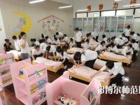 无锡2020年就业最好的幼师学校