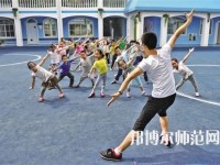 宝鸡2020年男生在幼师学校学什么好