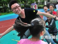 宝鸡2020年男生上幼师学校学什么好