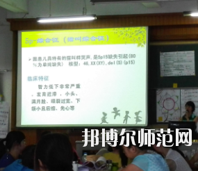 郑州2020年幼师学校的专业有哪些