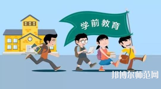 成都2020年幼师学校学什么好有前途