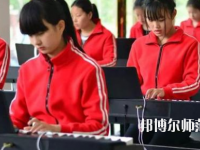 兰州2020年读幼师学校需要什么条件