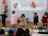 遵义2020年幼师学校读什么专业有前途