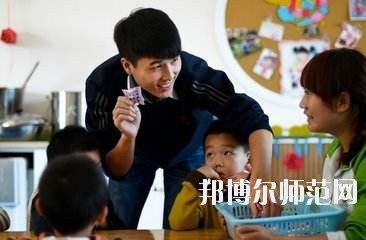 宝鸡2020年男生读幼师学校怎么样