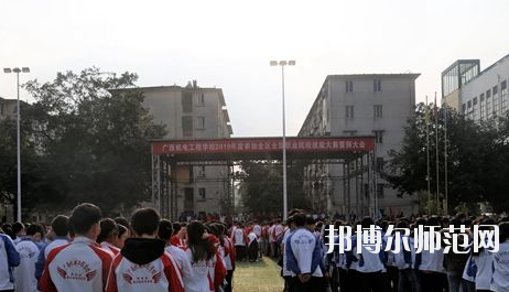 南宁2020年初中生可以读的幼师学校