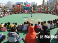 金昌2020年以幼师学校为王牌专业的大专学校有哪些