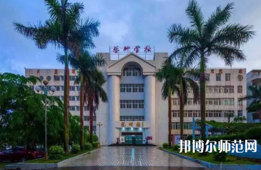 湛江2020年中专幼师学校可以考大专吗