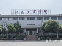 南昌2020年哪个大专学校的幼师学校好