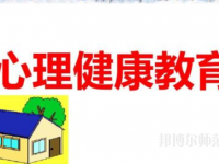 湛江2020年幼师学校学什么专业