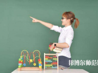 十堰2020年初中生可以去的幼师学校