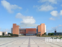 湛江2020年好的幼师学校大专学校