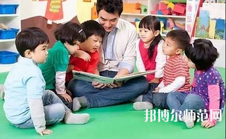 十堰2020年去幼师学校学什么专业好