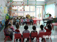 十堰2020年男生读幼师学校怎么样