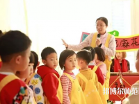 十堰2020年哪所幼师学校最好就业