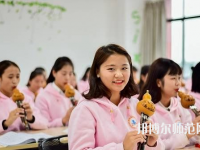 湛江2020年女生在幼师学校学什么好