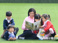 十堰2020年有哪些好的幼师学校