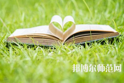 达州2020年没有毕业证可以读幼师学校吗