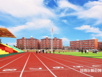 邵阳2020年初中生报什么幼师学校最好