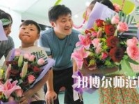 宁波2020年男生初中毕业上幼师学校