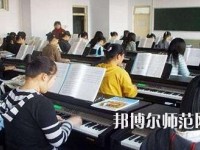 宁波2020年幼师学校有什么专业适合女生