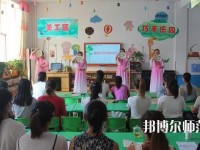 宁波2020年女生读幼师学校学什么专业好