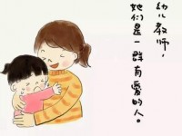 陕西2020年幼师学校适合女生学吗